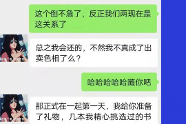 栖霞要账公司更多成功案例详情